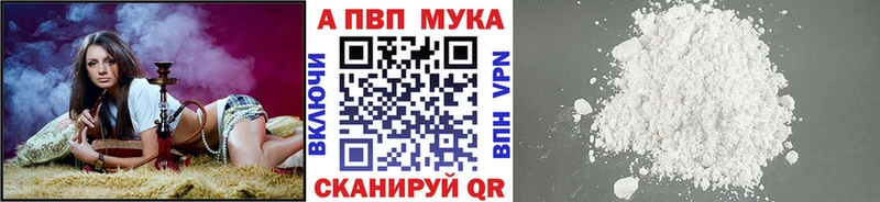 как найти   Велиж  APVP VHQ 