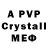 A-PVP Crystall 11:36 NASDAQ