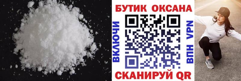Бутират буратино  блэк спрут рабочий сайт  Велиж  купить наркотики цена 
