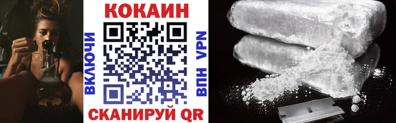 COCAIN Колумбийский  kraken ТОР  Велиж  цены наркотик 