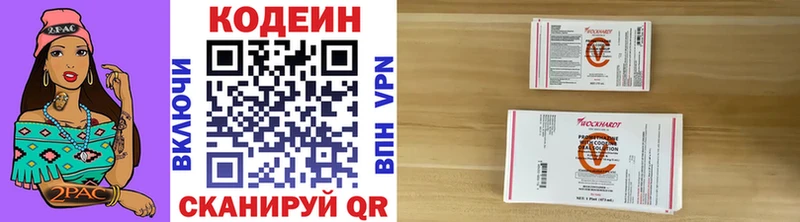 Кодеиновый сироп Lean Purple Drank  где купить наркоту  Велиж 