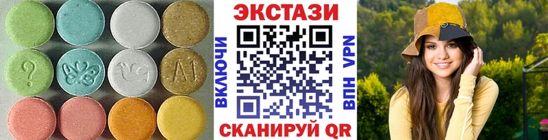 mega ONION  Велиж  Ecstasy таблы 