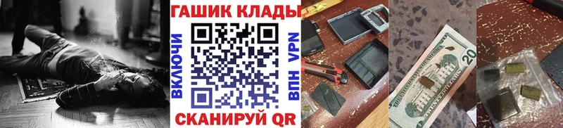 Гашиш Изолятор  купить наркотики цена  Велиж 
