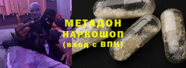 прущие грибы Богородск