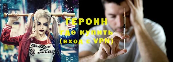 прущие грибы Богородск