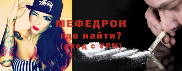 спайс Сосновоборск