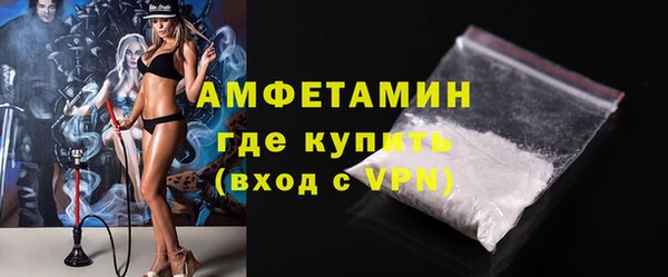 альфа пвп VHQ Сосновый Бор