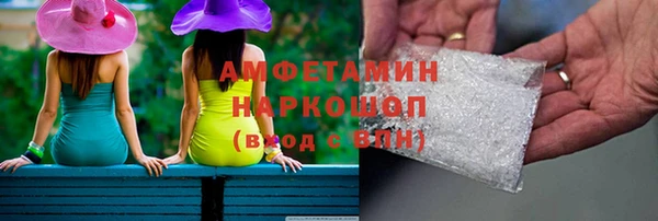 ГАЛЛЮЦИНОГЕННЫЕ ГРИБЫ Сосновка