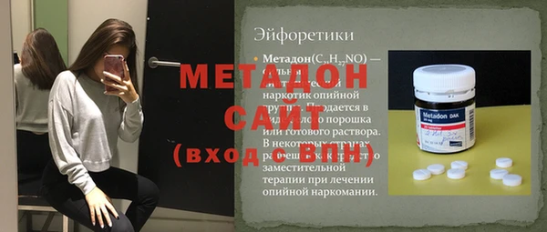 мдма Богданович