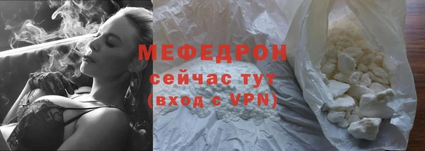 хмурый Богородицк