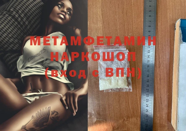 мдма Богданович