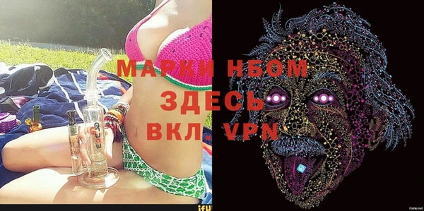 мдма Богданович