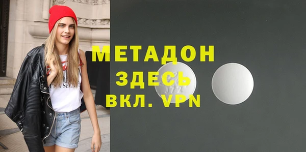 хмурый Богородицк