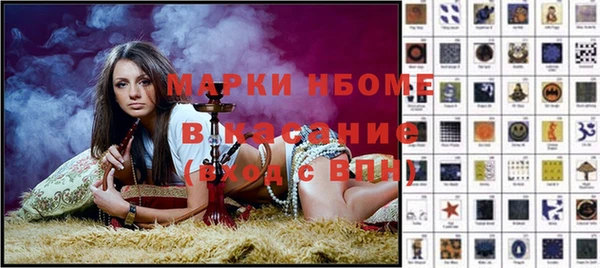 мдма Богданович