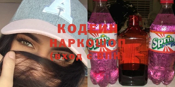 ГАЛЛЮЦИНОГЕННЫЕ ГРИБЫ Белоозёрский
