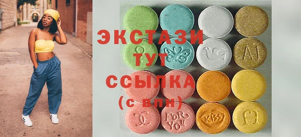 прущие грибы Богородск