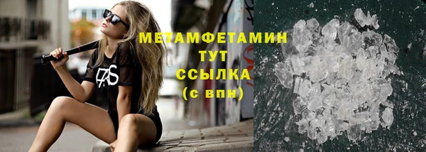 кокс Беломорск
