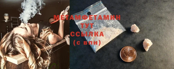 альфа пвп VHQ Сосновый Бор