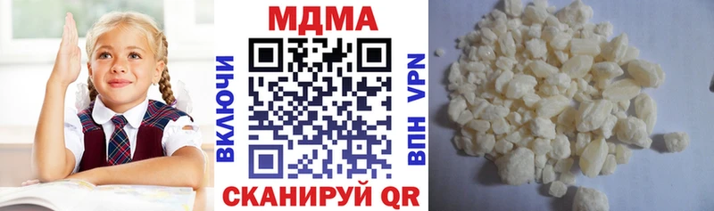 МДМА Molly площадка наркотические препараты Велиж