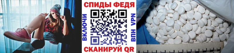 как найти   Велиж  Первитин пудра 