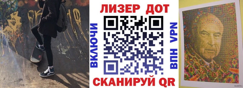 цена наркотик  Велиж  Наркотические марки 1500мкг 