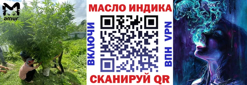 ОМГ ОМГ ТОР Велиж мориарти наркотические препараты Дистиллят ТГК гашишное масло